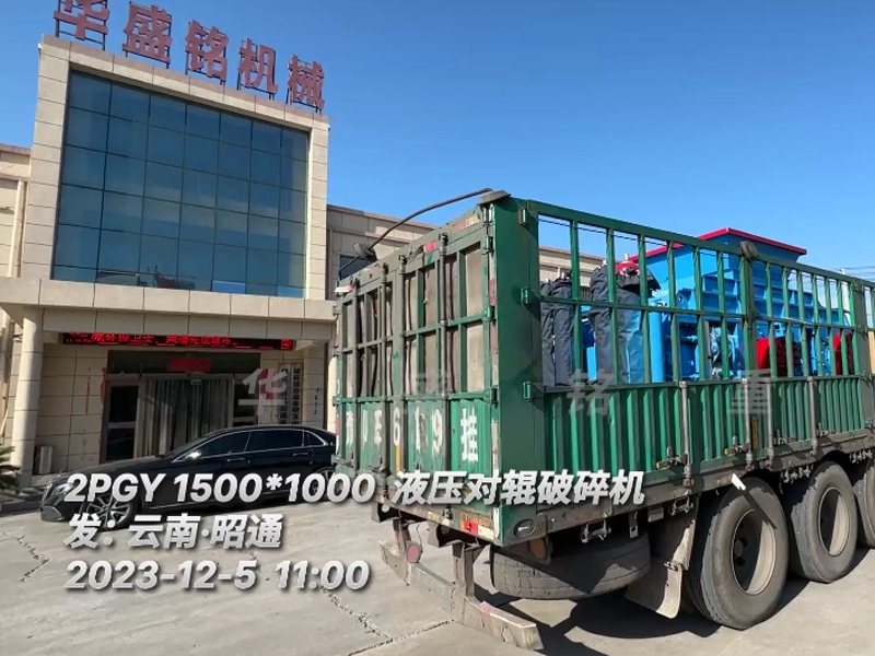 2PGY1500X1000ҺѹԹװ 